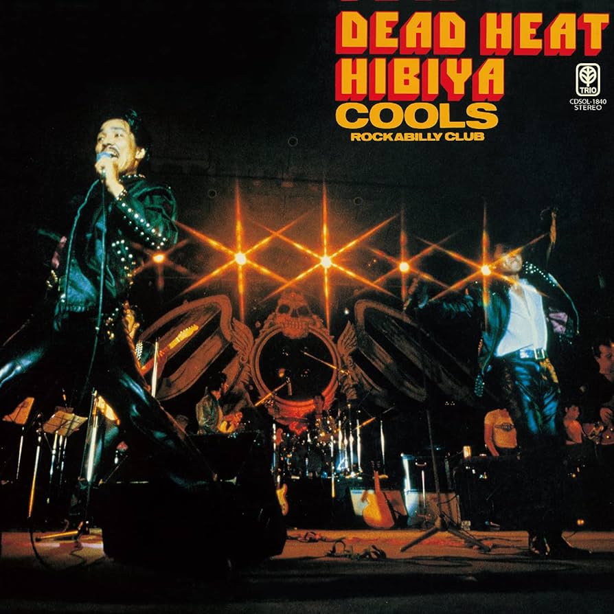 クールス COOLS / 35th DEAD HEAT HIBIYA クールス COOLS / 35th DEAD HEAT HIBIYA Amazon.co.jp: デッド